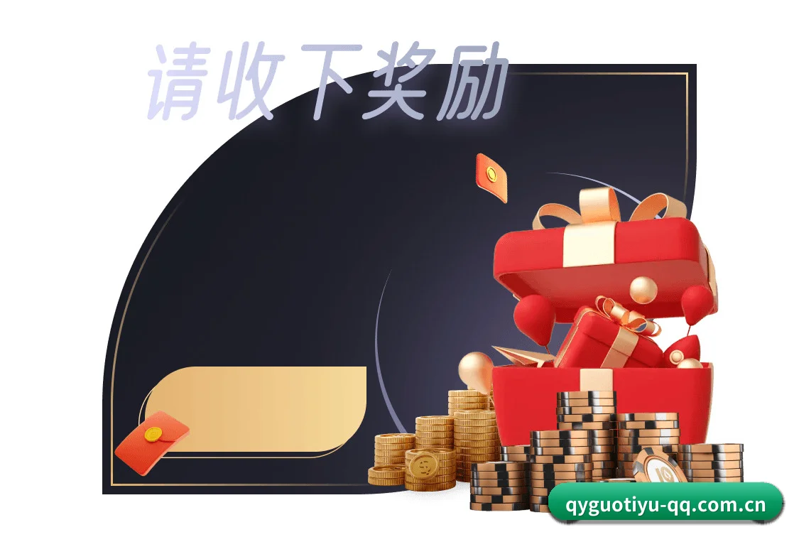 奇异果体育 APP